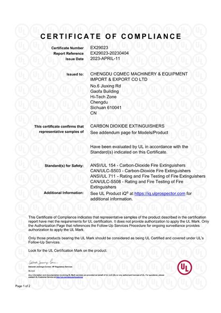 چین Chengdu CQMEC Machinery &amp; Equipment Co., Ltd  گواهینامه ها