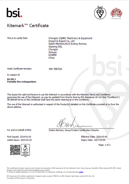 چین Chengdu CQMEC Machinery &amp; Equipment Co., Ltd  گواهینامه ها