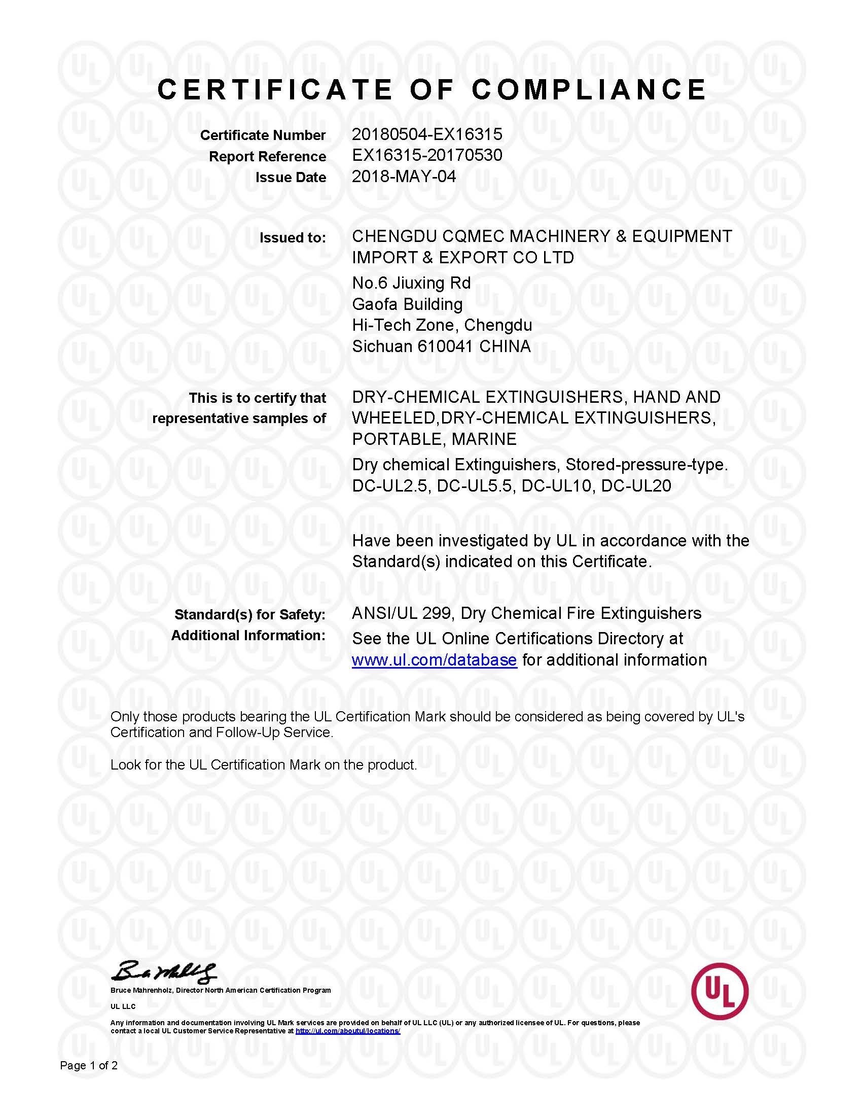 China Chengdu CQMEC Machinery &amp; Equipment Co., Ltd  Certification